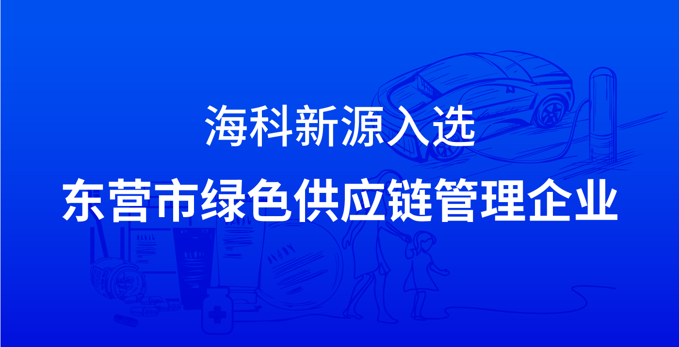 碳酸亚乙烯酯 VC