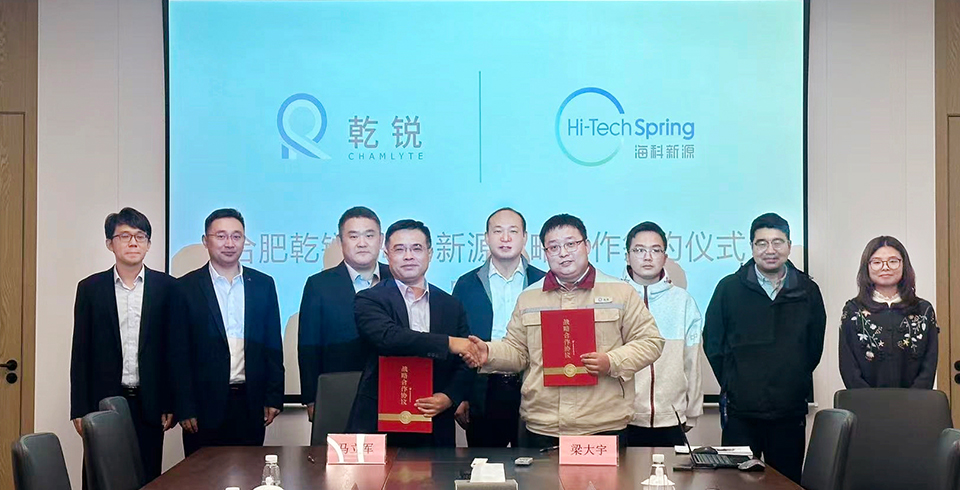碳酸亚乙烯酯 VC
