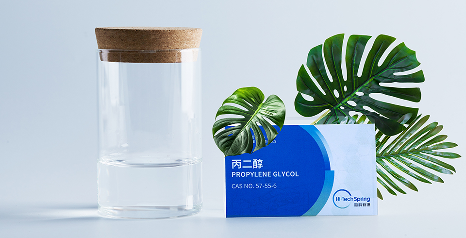 碳酸酯混合液
