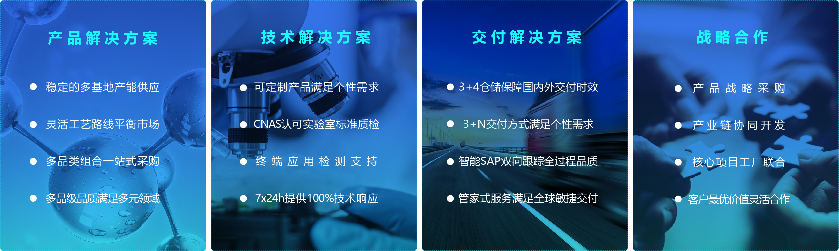 碳酸亚乙烯酯 VC